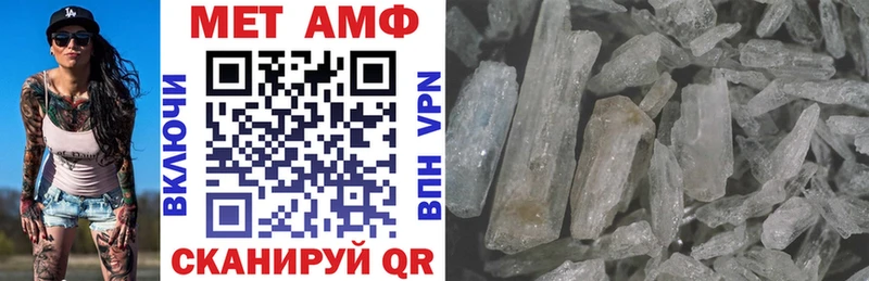 АМФ 97% Волгореченск