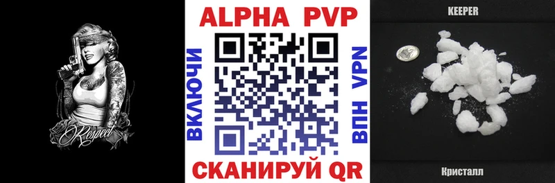 Альфа ПВП Соль Волгореченск