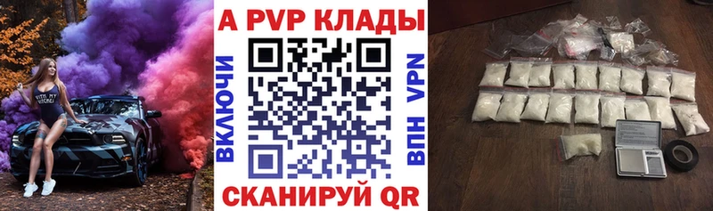 ОМГ ОМГ зеркало как найти закладки Волгореченск Alfa_PVP Crystall