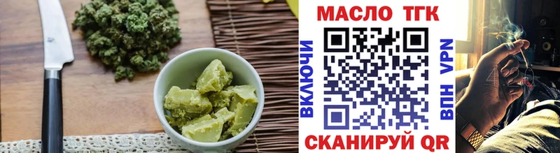 Cannafood конопля Волгореченск