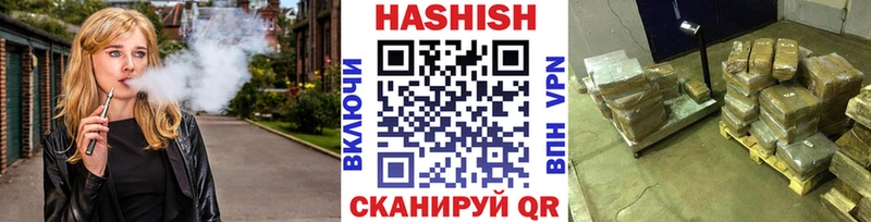 ГАШ индика сатива  Волгореченск 