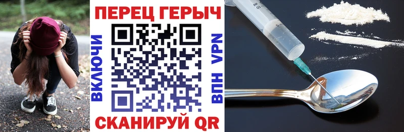ГЕРОИН гречка  даркнет сайт  Волгореченск 
