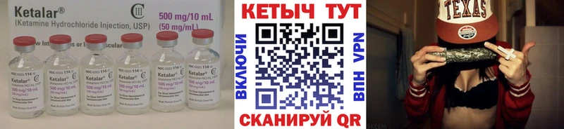 купить наркотики сайты Волгореченск Кетамин ketamine