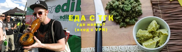 меф VHQ Белокуриха