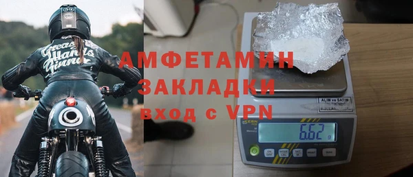 бутик Белоозёрский