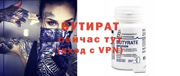 меф VHQ Белокуриха