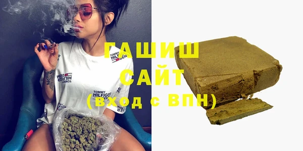 меф VHQ Белокуриха