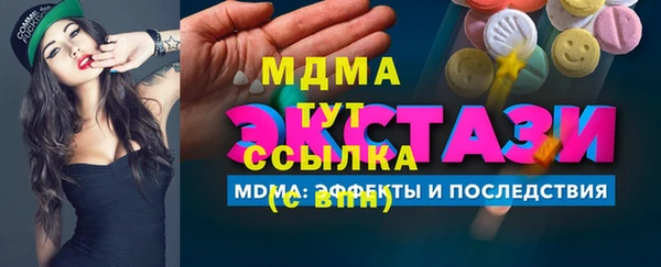 меф VHQ Белокуриха