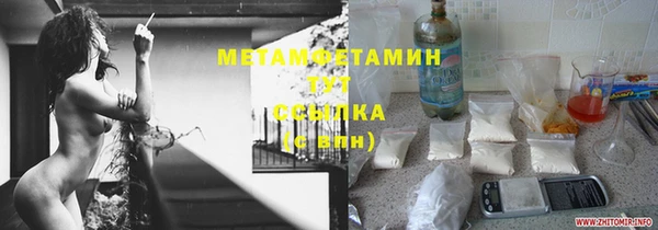 бутик Белоозёрский