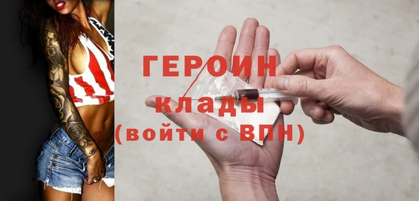 меф VHQ Беломорск