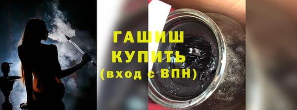 меф VHQ Белокуриха