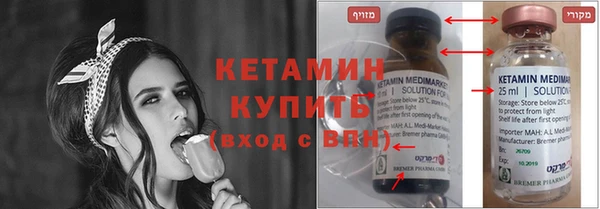 меф VHQ Белокуриха