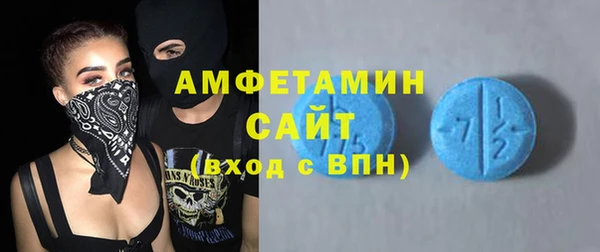 меф VHQ Белокуриха