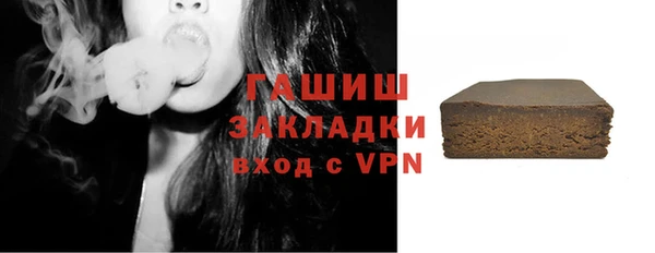 меф VHQ Беломорск