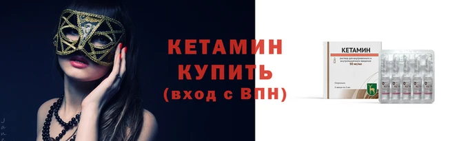 меф VHQ Белокуриха