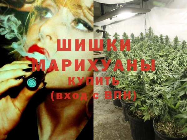 меф VHQ Белокуриха