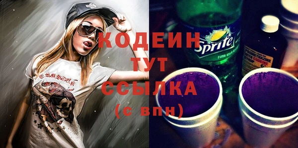 бутик Белоозёрский