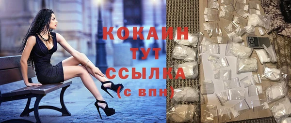 меф VHQ Белокуриха