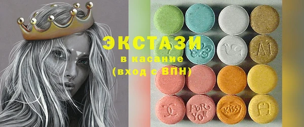 меф VHQ Белокуриха