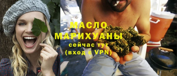 меф VHQ Белокуриха