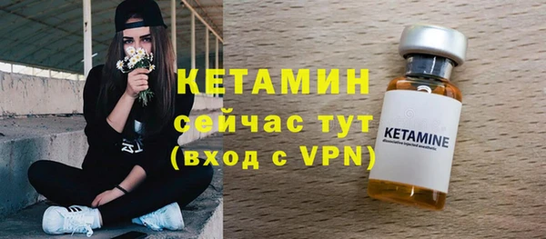 меф VHQ Беломорск