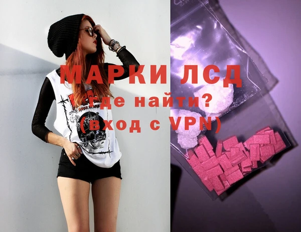меф VHQ Белокуриха