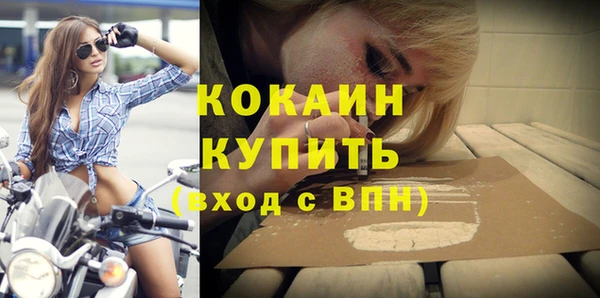 меф VHQ Беломорск