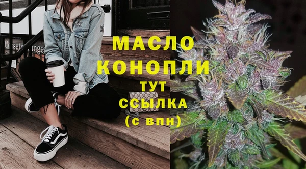 меф VHQ Белокуриха