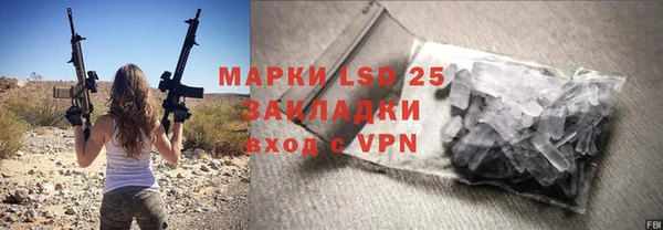 меф VHQ Белокуриха