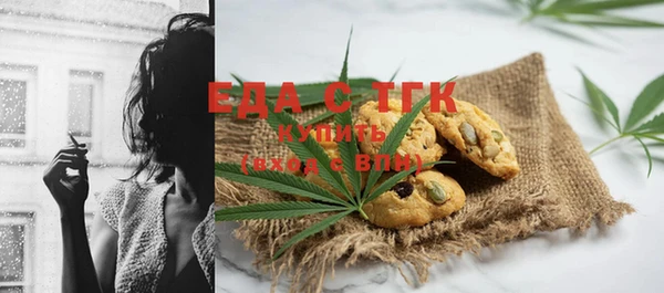 меф VHQ Белокуриха