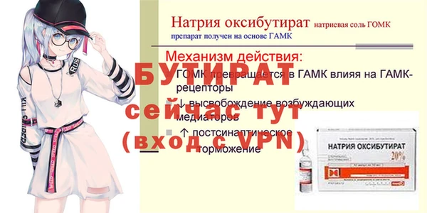 бутик Белоозёрский