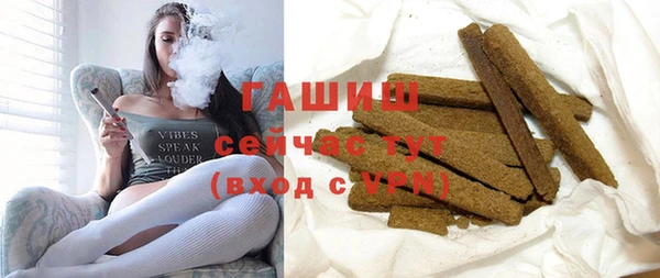 меф VHQ Белокуриха