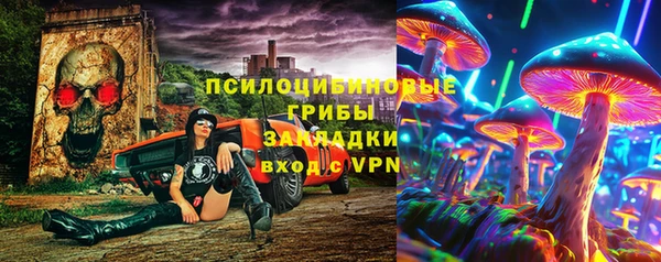 меф VHQ Белокуриха