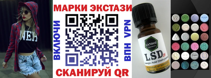 Марки NBOMe 1,5мг  blacksprut как войти  Волгореченск 
