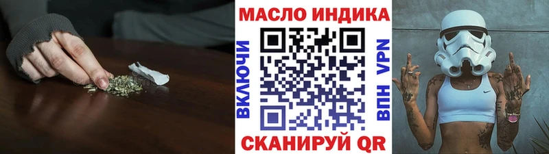 Дистиллят ТГК Wax  как найти наркотики  Волгореченск 